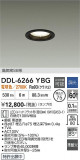 DAIKO ����ŵ� ������饤�� DDL-6266YBG�þ��ʾҲ�þ��������̿����䡦����ƥꥢ���������Ρڥ饤�ȥ��������