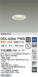 DAIKO ����ŵ� ������饤�� DDL-6266YWG�þ��ʾҲ�þ��������̿����䡦����ƥꥢ���������Ρڥ饤�ȥ��������