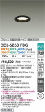 DAIKO ����ŵ� ���������إ�����饤�� DDL-6268FBG�þ��ʾҲ�þ��������̿����䡦����ƥꥢ���������Ρڥ饤�ȥ��������