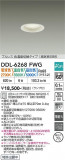 DAIKO ����ŵ� ���������إ�����饤�� DDL-6268FWG�þ��ʾҲ�þ��������̿����䡦����ƥꥢ���������Ρڥ饤�ȥ��������