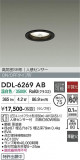 DAIKO ����ŵ� �ʹ����󥵡��ե�����饤�� DDL-6269AB�þ��ʾҲ�þ��������̿����䡦����ƥꥢ���������Ρڥ饤�ȥ��������