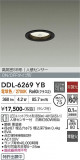 DAIKO ����ŵ� �ʹ����󥵡��ե�����饤�� DDL-6269YB�þ��ʾҲ�þ��������̿����䡦����ƥꥢ���������Ρڥ饤�ȥ��������