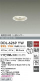 DAIKO ����ŵ� �ʹ����󥵡��ե�����饤�� DDL-6269YW�þ��ʾҲ�þ��������̿����䡦����ƥꥢ���������Ρڥ饤�ȥ��������