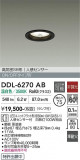 DAIKO ����ŵ� �ʹ����󥵡��ե�����饤�� DDL-6270AB�þ��ʾҲ�þ��������̿����䡦����ƥꥢ���������Ρڥ饤�ȥ��������