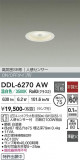 DAIKO ����ŵ� �ʹ����󥵡��ե�����饤�� DDL-6270AW�þ��ʾҲ�þ��������̿����䡦����ƥꥢ���������Ρڥ饤�ȥ��������