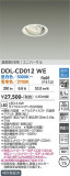 DAIKO ����ŵ� Ĵ��������饤�� DDL-CD012WE�þ��ʾҲ�þ��������̿����䡦����ƥꥢ���������Ρڥ饤�ȥ��������