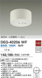 DAIKO ����ŵ� ����� DEG-40206WF�þ��ʾҲ�þ��������̿����䡦����ƥꥢ���������Ρڥ饤�ȥ��������