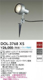 DAIKO ����ŵ� �����ȥɥ����ݥå� DOL-3768XS�þ��ʾҲ�þ��������̿����䡦����ƥꥢ���������Ρڥ饤�ȥ��������