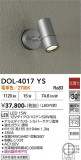DAIKO ����ŵ� �����ȥɥ����ݥå� DOL-4017YS�þ��ʾҲ�þ��������̿����䡦����ƥꥢ���������Ρڥ饤�ȥ��������