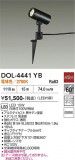 DAIKO ����ŵ� �����ȥɥ����ݥå� DOL-4441YB�þ��ʾҲ�þ��������̿����䡦����ƥꥢ���������Ρڥ饤�ȥ��������