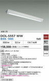 DAIKO ����ŵ� �����١����饤�� DOL-5557WW�þ��ʾҲ�þ��������̿����䡦����ƥꥢ���������Ρڥ饤�ȥ��������