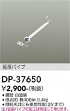 DAIKO ����ŵ� ������󥰥ե����ߤ�ѥ��� DP-37650�þ��ʾҲ�þ��������̿����䡦����ƥꥢ���������Ρڥ饤�ȥ��������