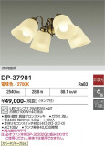 DAIKO ����ŵ� ������󥰥ե��������� DP-37981�þ��ʾҲ�þ��������̿����䡦����ƥꥢ���������Ρڥ饤�ȥ��������