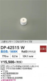 DAIKO ����ŵ� LED���� DP-42515W�þ��ʾҲ�þ��������̿����䡦����ƥꥢ���������Ρڥ饤�ȥ��������