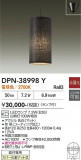 DAIKO ����ŵ� �ڥ����� DPN-38998Y�þ��ʾҲ�þ��������̿����䡦����ƥꥢ���������Ρڥ饤�ȥ��������