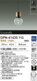 DAIKO ����ŵ� �ڥ����� DPN-41435YG�þ��ʾҲ�þ��������̿����䡦����ƥꥢ���������Ρڥ饤�ȥ��������