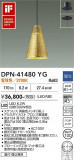 DAIKO ����ŵ� �ڥ����� DPN-41480YG�þ��ʾҲ�þ��������̿����䡦����ƥꥢ���������Ρڥ饤�ȥ��������
