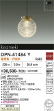 DAIKO ����ŵ� �ڥ����� DPN-41484Y�þ��ʾҲ�þ��������̿����䡦����ƥꥢ���������Ρڥ饤�ȥ��������