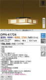 DAIKO ����ŵ� Ĵ���ڥ����� DPN-41724�þ��ʾҲ�þ��������̿����䡦����ƥꥢ���������Ρڥ饤�ȥ��������