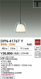 DAIKO ����ŵ� �ڥ����� DPN-41767Y�þ��ʾҲ�þ��������̿����䡦����ƥꥢ���������Ρڥ饤�ȥ��������