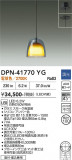 DAIKO ����ŵ� �ڥ����� DPN-41770YG�þ��ʾҲ�þ��������̿����䡦����ƥꥢ���������Ρڥ饤�ȥ��������