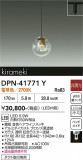 DAIKO ����ŵ� �ڥ����� DPN-41771Y�þ��ʾҲ�þ��������̿����䡦����ƥꥢ���������Ρڥ饤�ȥ��������