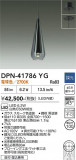 DAIKO ����ŵ� �ڥ����� DPN-41786YG�þ��ʾҲ�þ��������̿����䡦����ƥꥢ���������Ρڥ饤�ȥ��������