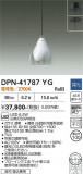 DAIKO ����ŵ� �ڥ����� DPN-41787YG�þ��ʾҲ�þ��������̿����䡦����ƥꥢ���������Ρڥ饤�ȥ��������