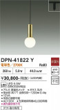 DAIKO ����ŵ� �ڥ����� DPN-41822Y�þ��ʾҲ�þ��������̿����䡦����ƥꥢ���������Ρڥ饤�ȥ��������
