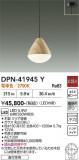 DAIKO ����ŵ� �ڥ����� DPN-41945Y�þ��ʾҲ�þ��������̿����䡦����ƥꥢ���������Ρڥ饤�ȥ��������