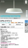 DAIKO ����ŵ� Ĵ���ڥ����� DPN-41973E�þ��ʾҲ�þ��������̿����䡦����ƥꥢ���������Ρڥ饤�ȥ��������