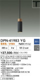 DAIKO ����ŵ� �ڥ����� DPN-41983YG�þ��ʾҲ�þ��������̿����䡦����ƥꥢ���������Ρڥ饤�ȥ��������