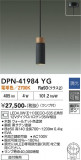 DAIKO ����ŵ� �ڥ����� DPN-41984YG�þ��ʾҲ�þ��������̿����䡦����ƥꥢ���������Ρڥ饤�ȥ��������