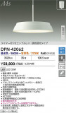 DAIKO ����ŵ� Ĵ���ڥ����� DPN-42062�þ��ʾҲ�þ��������̿����䡦����ƥꥢ���������Ρڥ饤�ȥ��������