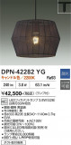 DAIKO ����ŵ� �ڥ����� DPN-42282YG�þ��ʾҲ�þ��������̿����䡦����ƥꥢ���������Ρڥ饤�ȥ��������
