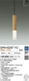 DAIKO ����ŵ� �ڥ����� DPN-42287YG�þ��ʾҲ�þ��������̿����䡦����ƥꥢ���������Ρڥ饤�ȥ��������