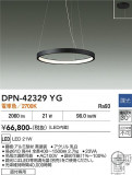 DAIKO ����ŵ� �ڥ����� DPN-42329YG�þ��ʾҲ�þ��������̿����䡦����ƥꥢ���������Ρڥ饤�ȥ��������