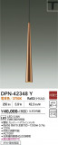 DAIKO ����ŵ� �ڥ����� DPN-42348Y�þ��ʾҲ�þ��������̿����䡦����ƥꥢ���������Ρڥ饤�ȥ��������