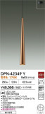 DAIKO ����ŵ� �ڥ����� DPN-42349Y�þ��ʾҲ�þ��������̿����䡦����ƥꥢ���������Ρڥ饤�ȥ��������