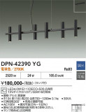 DAIKO ����ŵ� �ڥ����� DPN-42390YG�þ��ʾҲ�þ��������̿����䡦����ƥꥢ���������Ρڥ饤�ȥ��������
