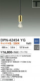 DAIKO ����ŵ� �ڥ����� DPN-42454YG�þ��ʾҲ�þ��������̿����䡦����ƥꥢ���������Ρڥ饤�ȥ��������