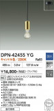 DAIKO ����ŵ� �ڥ����� DPN-42455YG�þ��ʾҲ�þ��������̿����䡦����ƥꥢ���������Ρڥ饤�ȥ��������
