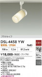 DAIKO ����ŵ� ���ݥåȥ饤�� DSL-4458YW�þ��ʾҲ�þ��������̿����䡦����ƥꥢ���������Ρڥ饤�ȥ��������