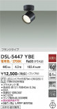 DAIKO ����ŵ� ���ݥåȥ饤�� DSL-5447YBE�þ��ʾҲ�þ��������̿����䡦����ƥꥢ���������Ρڥ饤�ȥ��������
