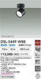 DAIKO ����ŵ� ���ݥåȥ饤�� DSL-5449WBE�þ��ʾҲ�þ��������̿����䡦����ƥꥢ���������Ρڥ饤�ȥ��������
