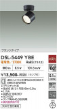 DAIKO ����ŵ� ���ݥåȥ饤�� DSL-5449YBE�þ��ʾҲ�þ��������̿����䡦����ƥꥢ���������Ρڥ饤�ȥ��������