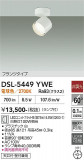 DAIKO ����ŵ� ���ݥåȥ饤�� DSL-5449YWE�þ��ʾҲ�þ��������̿����䡦����ƥꥢ���������Ρڥ饤�ȥ��������