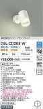 DAIKO ����ŵ� Ĵ�����ݥåȥ饤�� DSL-CD208W�þ��ʾҲ�þ��������̿����䡦����ƥꥢ���������Ρڥ饤�ȥ��������