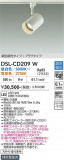 DAIKO ����ŵ� Ĵ�����ݥåȥ饤�� DSL-CD209W�þ��ʾҲ�þ��������̿����䡦����ƥꥢ���������Ρڥ饤�ȥ��������