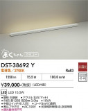 DAIKO ����ŵ� ������� DST-38692Y�þ��ʾҲ�þ��������̿����䡦����ƥꥢ���������Ρڥ饤�ȥ��������